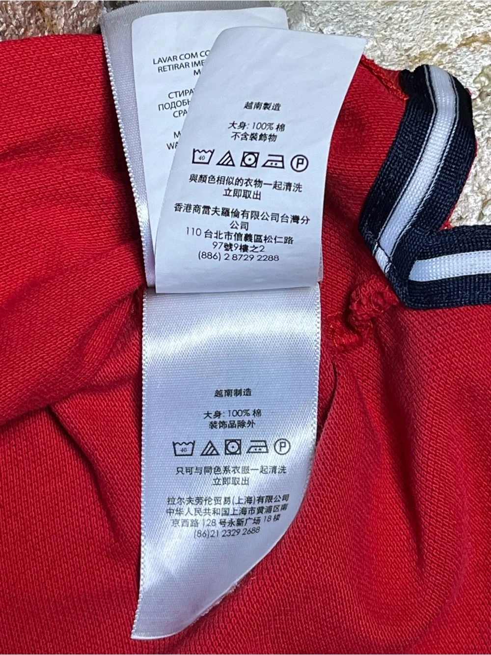 Polo by Ralph Lauren Red Big Crest Polo Slim Fit Shirt-Size Large